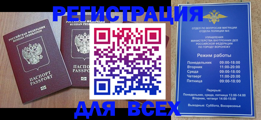 регистрация для дет. сада в Хвалынске
