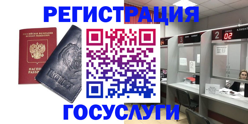 прописка для кредита в Хвалынске